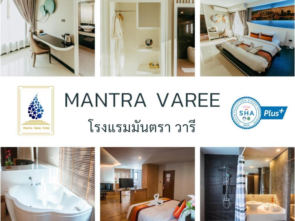 Mantra Varee Hotel Khon Kaen Luaran gambar